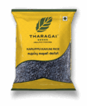 Karuppu Kavuni Rice (கருப்பு கவுனி அரிசி)