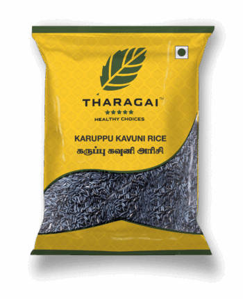 Karuppu Kavuni Rice (கருப்பு கவுனி அரிசி)