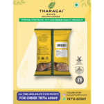 03 Plam Jaggery Front